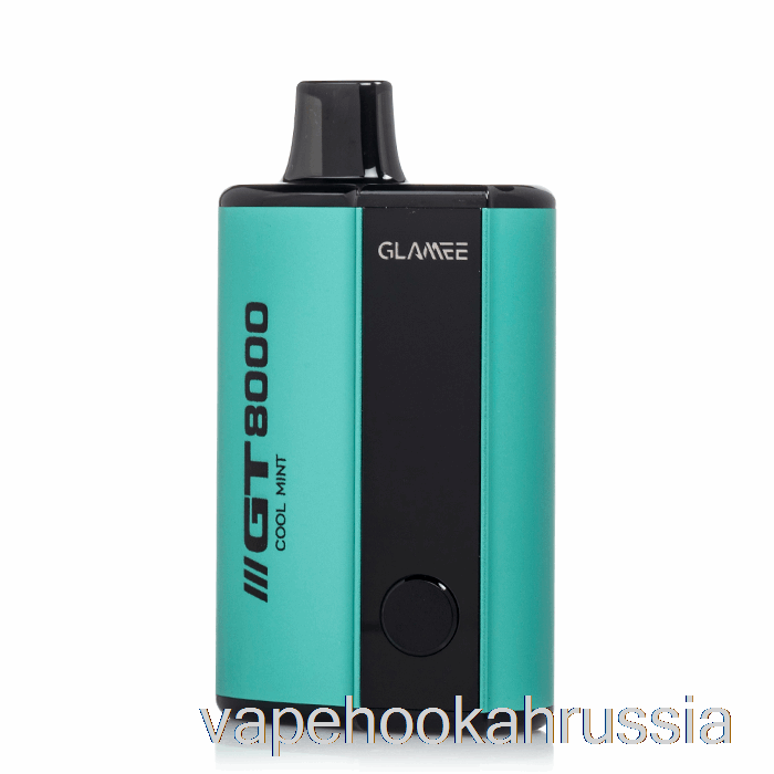 Vape Russia Glamee Gt8000 одноразовый крутой мятный
